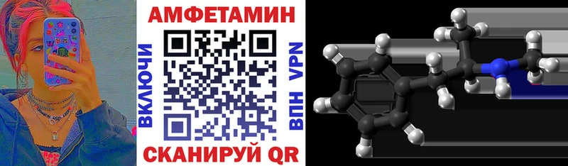 АМФЕТАМИН 98%  как найти наркотики  Холм 