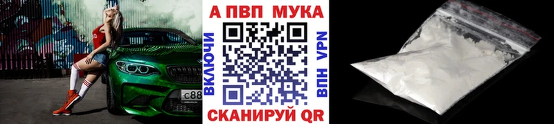 купить наркоту  Холм  Alfa_PVP Crystall 