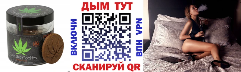 сколько стоит  сайты даркнета наркотические препараты  Еда ТГК марихуана  Холм 