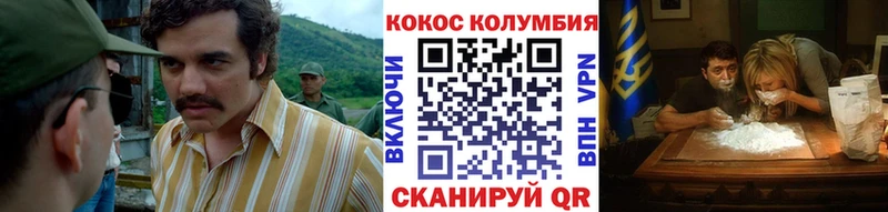 наркота  Холм  гидра вход  Кокаин 99% 