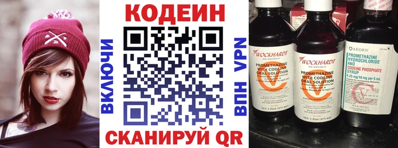 как найти закладки  Холм  Codein Purple Drank 