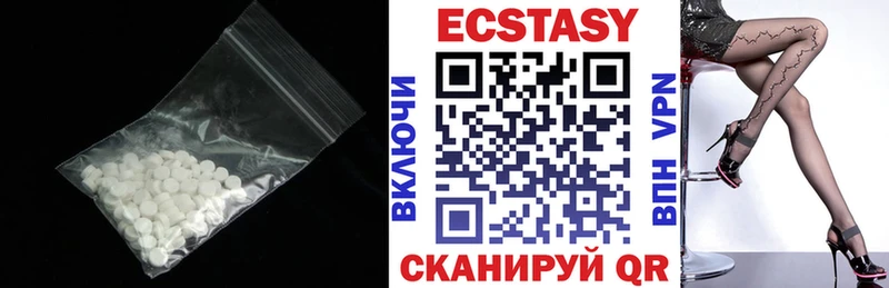 ЭКСТАЗИ бентли  дарк нет какой сайт  Холм  купить наркотик 