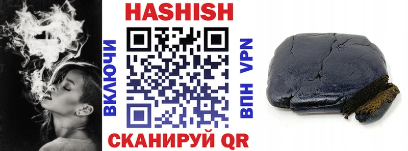 ГАШ гарик Холм
