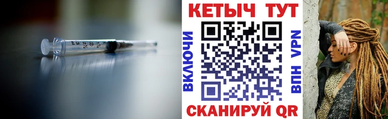 Кетамин ketamine  как найти наркотики  Холм 