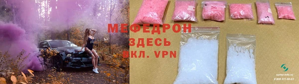 мефедрон Арсеньев