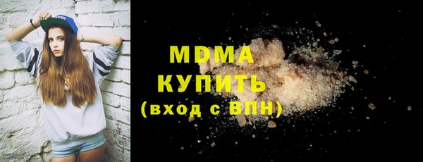 мефедрон Арсеньев