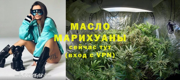 мефедрон Арсеньев