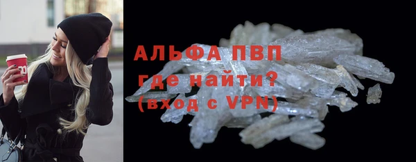 мефедрон Арсеньев