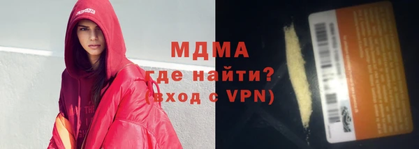 мефедрон Арсеньев