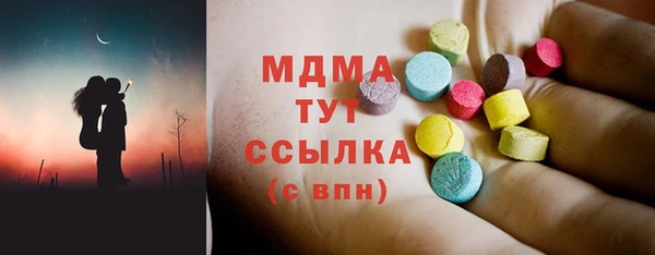 мефедрон Арсеньев