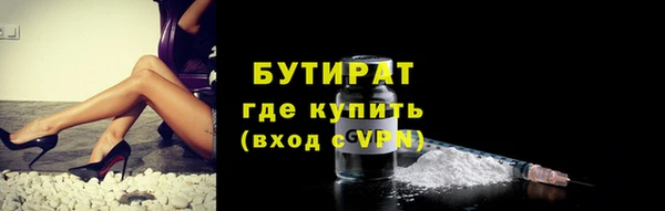 соль ск Армянск