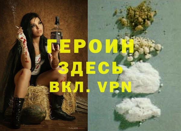 мефедрон Арсеньев