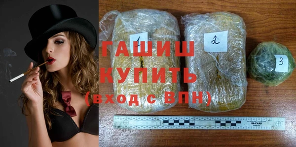мефедрон Арсеньев