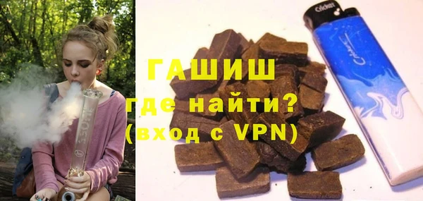 мефедрон Арсеньев