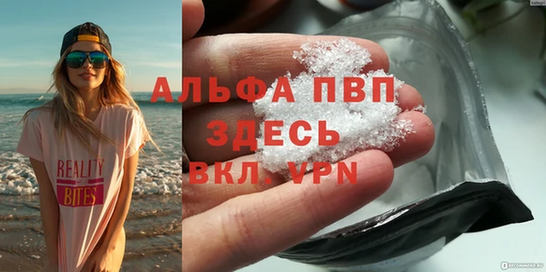 соль ск Армянск