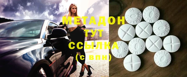 мефедрон Арсеньев