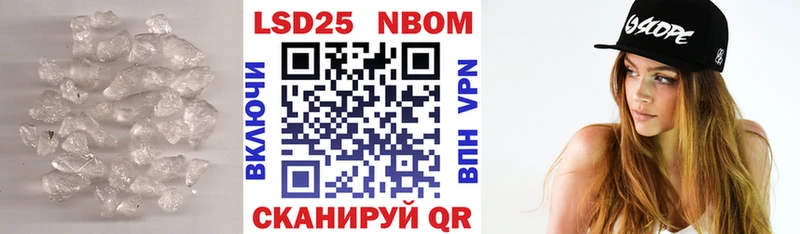Лсд 25 экстази кислота  продажа наркотиков  Холм 