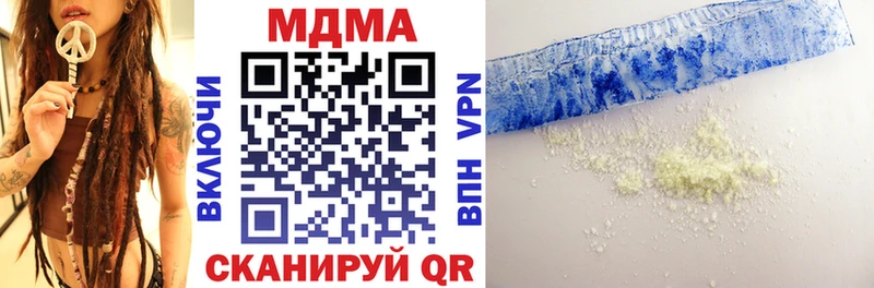МДМА VHQ  Холм 