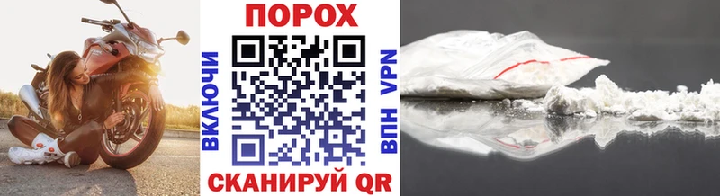 Первитин Methamphetamine  Холм 